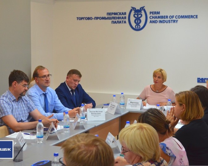 Сотрудники ПЦБК приняли участие в совещании по внешнеэкономической деятельности
